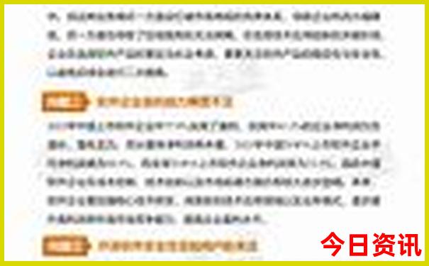 黑龙江北边旅游景点大全